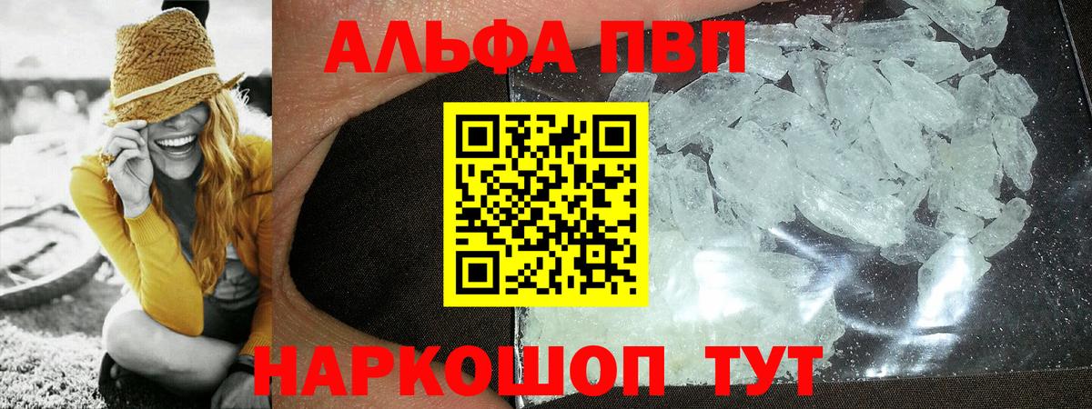 LSD-25  КОКАИН  Экстази  Вход с VPN  Канабис  Камышлов  МДМА  Меф  