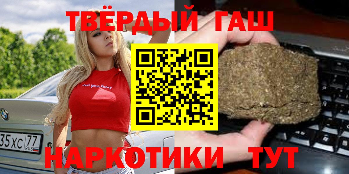 ГАШ ice o lator  Вход с VPN  ГАШ  ГАШ Изолятор  Камышлов 
