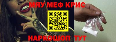 ALPHA PVP Краснознаменск