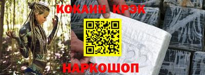 МДМА Краснодар