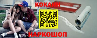 индика Краснокаменск