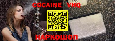 МДМА Краснодар