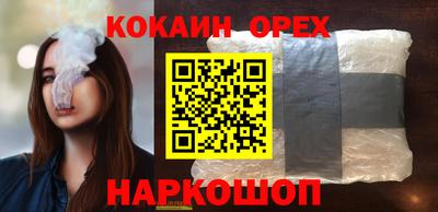 ALPHA PVP Краснознаменск