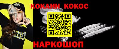 индика Краснокаменск