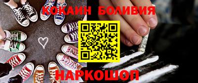 индика Краснокаменск