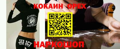 МДМА Краснодар