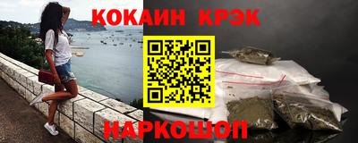 mdma Комсомольск-на-Амуре