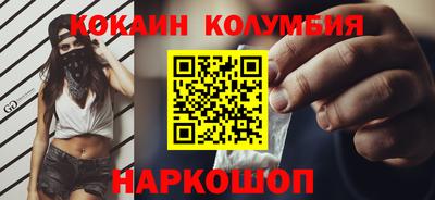 индика Краснокаменск