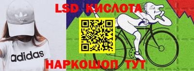 индика Краснокаменск