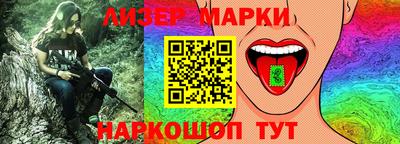 индика Краснокаменск