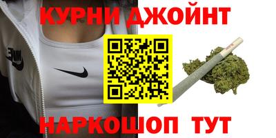 бутират Конаково