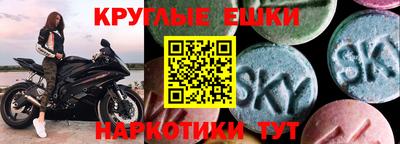 МДМА Краснодар
