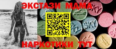 тгк Коммунар