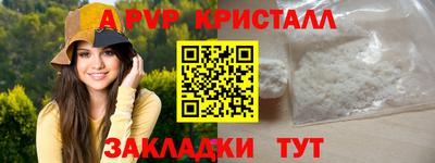 МДМА Краснодар