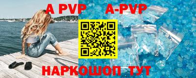 mdma Комсомольск-на-Амуре