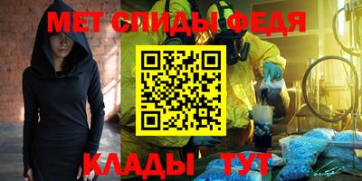 бутират Конаково