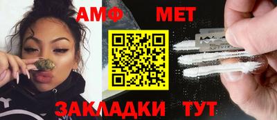 бутират Конаково