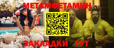 МДМА Краснодар