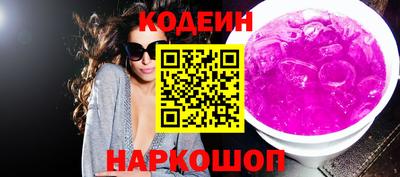 индика Краснокаменск