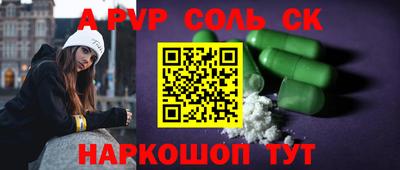 тгк Коммунар