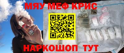 ALPHA PVP Краснознаменск