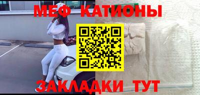 индика Краснокаменск