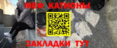 МДМА Краснодар