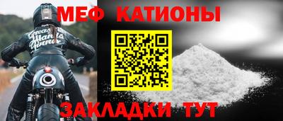 индика Краснокаменск