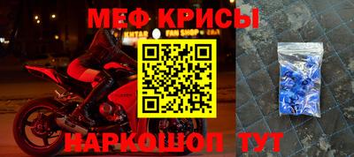 mdma Комсомольск-на-Амуре
