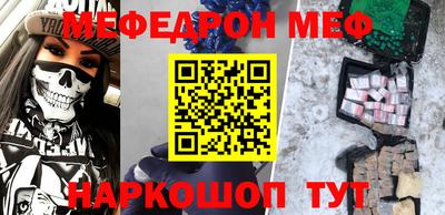 ALPHA PVP Краснознаменск