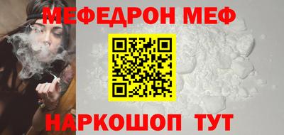 МДМА Краснодар