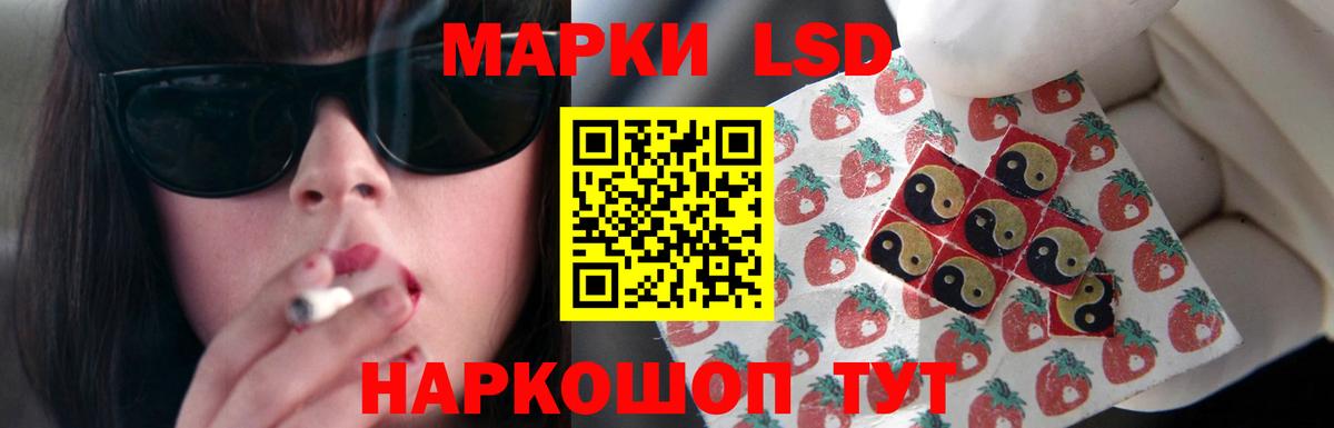 Лсд 25 экстази ecstasy Камышлов