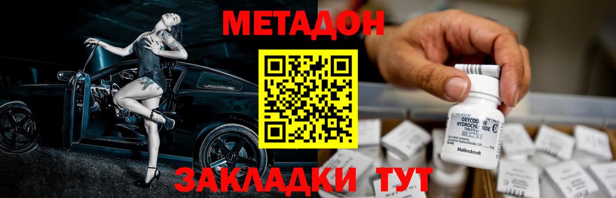  COCAIN Камышлов